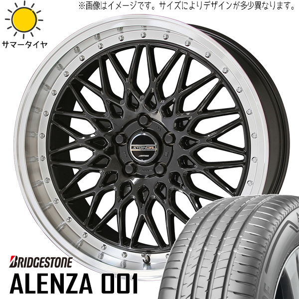 新品 マツダ CX-5 RAV4 245/45R20 BS アレンザ 001 シュタイナー FTX 20インチ 8.5J +45 5/114.3 サマータイヤ ホイール 4本SET_画像1