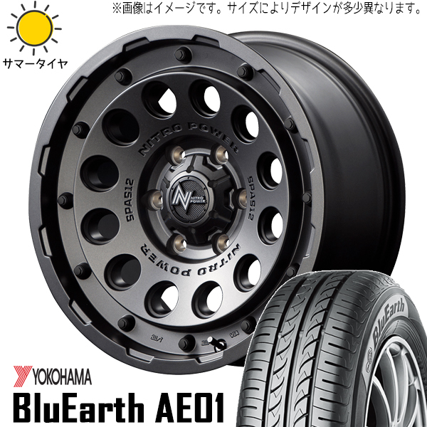 新品 ムーブ ミラ ラパン 165/55R14 14インチ ヨコハマ AE01 H12 ショットガン 4.5J +45 4/100 サマータイヤ ホイール 4本SET_画像1