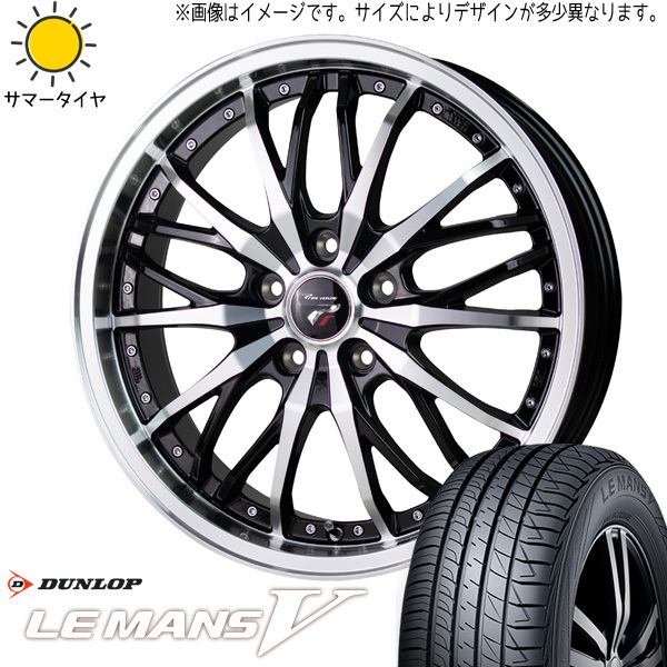 新品 ヴォクシー 215/45R17 DUNLOP ルマン5 + プレシャス HM3 17インチ 7.0J +50 5/114.3 サマータイヤ ホイール 4本SET_画像1