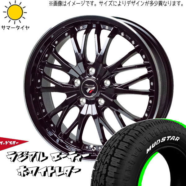 新品 デリカミニ ekクロス 155/65R14 MUDSTAR A/T プレシャス HM3 14インチ 4.5J +45 4/100 サマータイヤ ホイール 4本SET_画像1