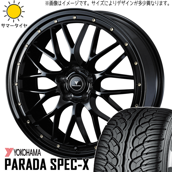 新品 マツダ CX-5 RAV4 245/45R20 ヨコハマ パラダ PA02 アセット M1 20インチ 8.5J +45 5/114.3 サマータイヤ ホイール 4本SET_画像1