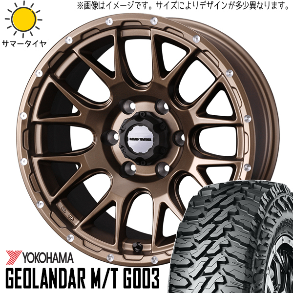 新品 ハリアー RAV4 225/65R17 17インチ ヨコハマ ジオランダー M/T G003 MV08 7.0J +38 5/114.3 サマータイヤ ホイール 4本SET_画像1