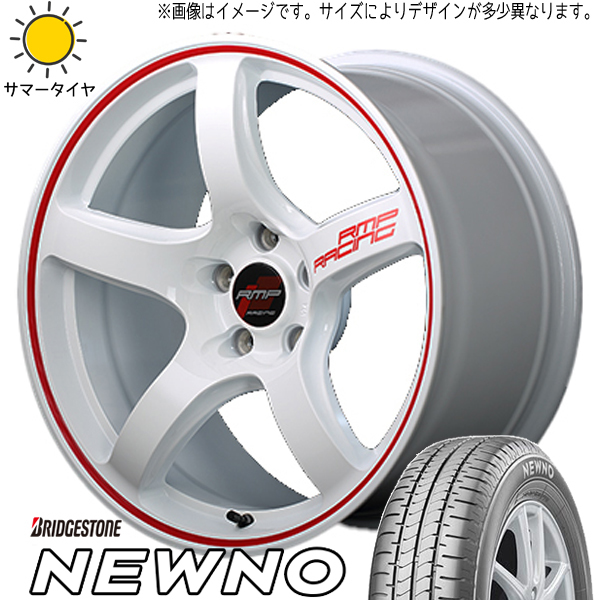 新品 ノート オーラ 205/55R16 ブリヂストン ニューノ RMP RACING R50 16インチ 6.0J +42 4/100 サマータイヤ ホイール 4本SET_画像1