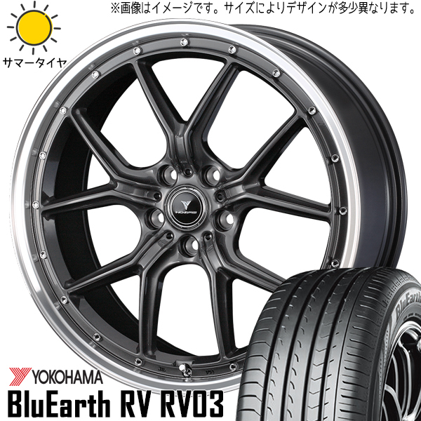 新品 エクストレイル T32 CX-5 225/55R19 ヨコハマ RV03 アセット S1 19インチ 8.0J +45 5/114.3 サマータイヤ ホイール 4本SET_画像1