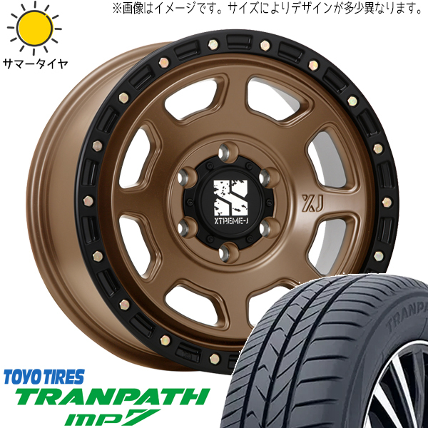 新品 デリカミニ ハスラー 165/60R15 15インチ TOYO MP7 エクストリームJ XJ07 4.5J +45 4/100 サマータイヤ ホイール 4本SET_画像1