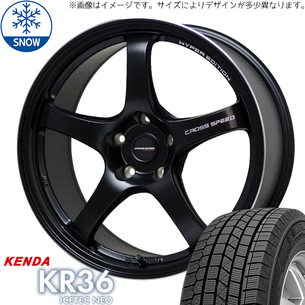 新品 軽自動車用 165/50R15 KENDA KR36 クロススピード CR5 15インチ 5.5J +43 4/100 スタッドレス タイヤ ホイール セット 4本_画像1