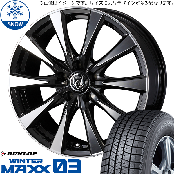 新品 スペーシアギア カスタム 165/65R14 D/L WM WM03 ライツレー DI 14インチ 4.5J +45 4/100 スタッドレス タイヤ ホイール セット 4本_画像1