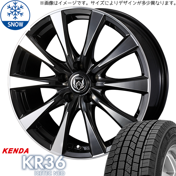 新品 ムーブ ミラ ラパン 165/50R15 ケンダ KR36 ライツレー DI 15インチ 4.5J +45 4/100 スタッドレス タイヤ ホイール セット 4本_画像1