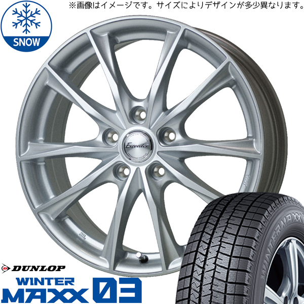 新品 スペーシアギア カスタム 165/65R14 D/L WM03 エクシーダー E06 14インチ 4.5J +45 4/100 スタッドレス タイヤ ホイール セット 4本_画像1