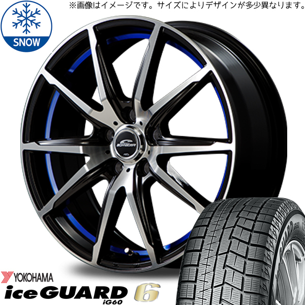 新品 タフト リフトアップ 175/65R15 Y/H アイスガード IG60 RX-02 15インチ 4.5J +45 4/100 スタッドレス タイヤ ホイール セット 4本_画像1