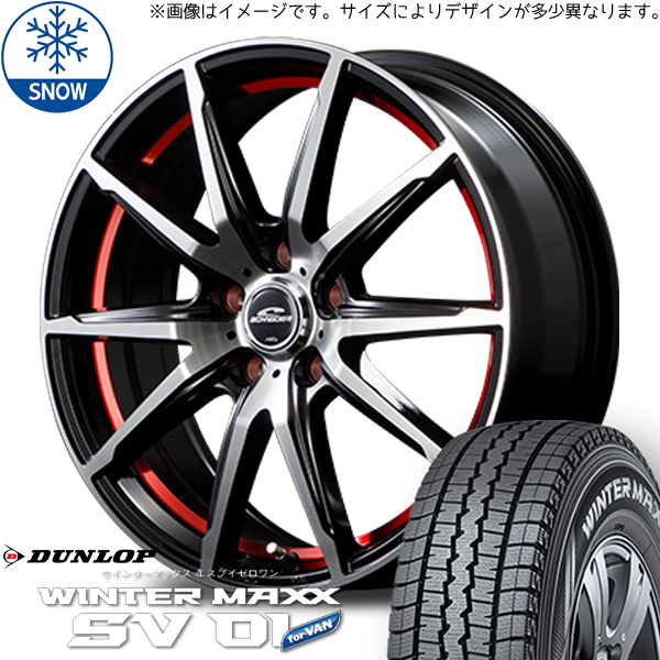 新品 ハイゼット 145/80R12 ダンロップ WM SV01 シュナイダー RX-02 12インチ 3.5J +45 4/100 スタッドレス タイヤ ホイール セット 4本_画像1