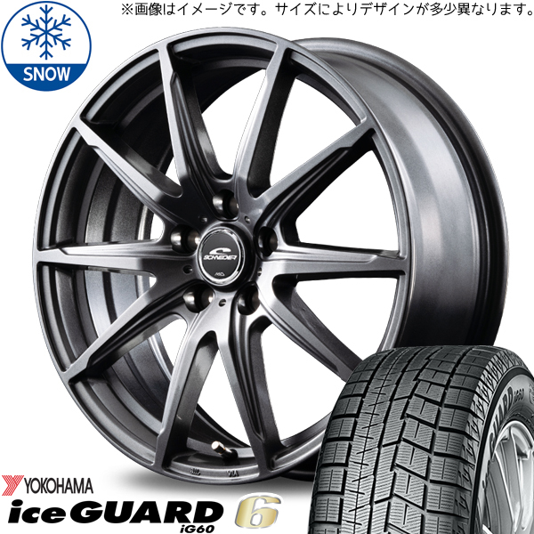 新品 タントファンクロス 165/65R14 Y/H アイスガード IG60 SLS 14インチ 4.5J +45 4/100 スタッドレス タイヤ ホイール セット 4本_画像1