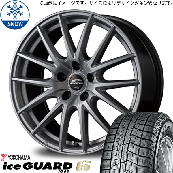 新品 軽自動車用 165/55R14 ヨコハマ アイスガード IG60 SQ27 14インチ 5.5J +45 4/100 スタッドレス タイヤ ホイール セット 4本_画像1