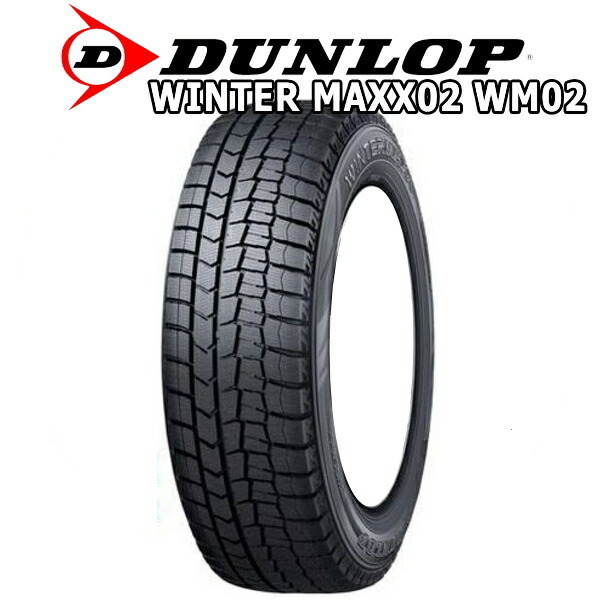 新品 ハスラー アクティバ ダンロップ WM02 165/65R14 14インチ V25 4.5J +45 4/100 スタッドレス タイヤ ホイール セット 4本_画像2