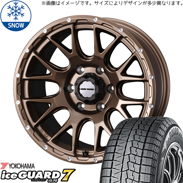 新品 タフト リフトアップ 175/65R15 15インチ ヨコハマ アイスガード 7 WEDS MUD VANCE08 スタッドレス タイヤ ホイール セット 4本_画像1