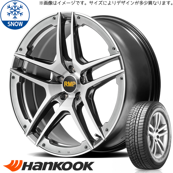 新品 ヤリスクロス CX-3 215/55R17 ハンコック W626 RMP 025SV 17インチ 7.0J +47 5/114.3 スタッドレス タイヤ ホイール セット 4本_画像1