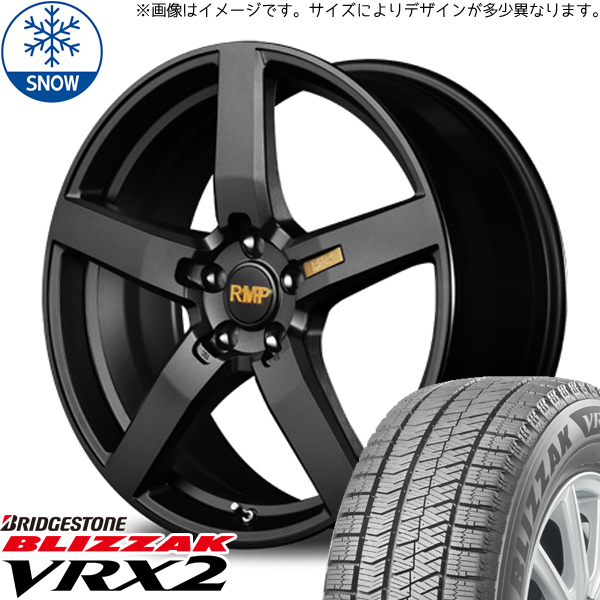 新品 スカイライン アテンザ 225/55R17 BS BLIZZAK VRX2 RMP 050F 17インチ 7.0J +48 5/114.3 スタッドレス タイヤ ホイール セット 4本_画像1