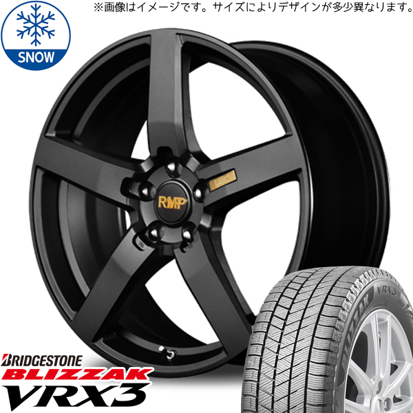 新品 オーリス 225/45R17 ブリヂストン ブリザック VRX3 RMP 050F 17インチ 7.0J +40 5/114.3 スタッドレス タイヤ ホイール セット 4本_画像1