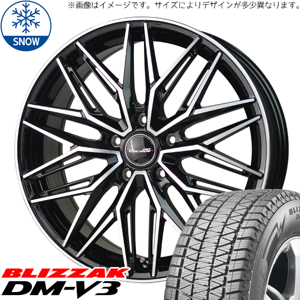 新品 レクサス NX RAV4 225/60R18 BS BLIZZAK DM-V3 M3 18インチ 7.5J +38 5/114.3 スタッドレス タイヤ ホイール セット 4本_画像1