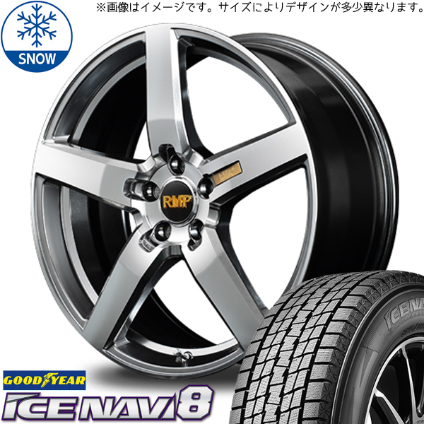 新品 プリウスα 215/50R17 グッドイヤー アイスナビ8 RMP 050F 17インチ 7.0J +40 5/114.3 スタッドレス タイヤ ホイール セット 4本