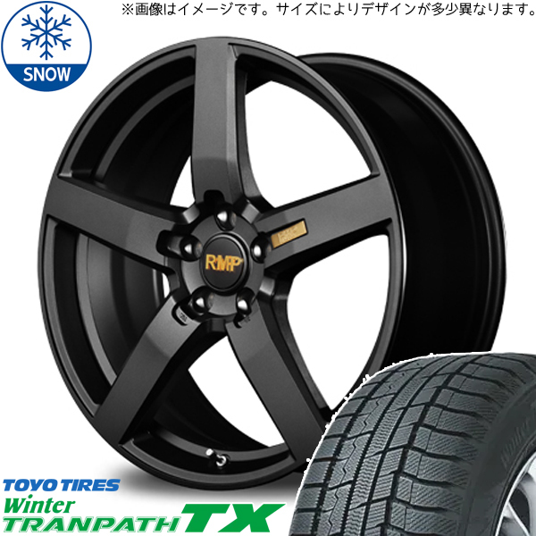 新品 ヴェゼル 215/55R17 TOYO ウィンタートランパス TX RMP 050F 17インチ 7.0J +55 5/114.3 スタッドレス タイヤ ホイール セット 4本_画像1