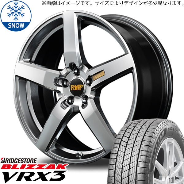 新品 ハリアー RAV4 225/65R17 BS BLIZZAK VRX3 RMP 050F 17インチ 7.0J +40 5/114.3 スタッドレス タイヤ ホイール セット 4本_画像1