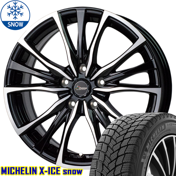 新品 ステップワゴン 205/55R17 MICHELIN X-ICE SNOW クロノス CH110 17インチ 7.0J +55 5/114.3 スタッドレス タイヤ ホイール セット 4本_画像1