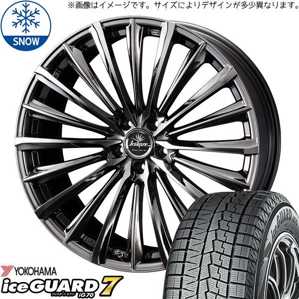 新品 GS SC カムリ クラウン 225/40R19 iceGUARD IG70 Kranze 225EVO 19インチ 8.0J +38 5/114.3 スタッドレス タイヤ ホイール セット 4本_画像1