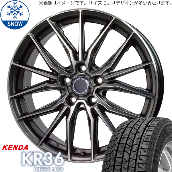 新品 ハリアー RAV4 225/65R17 KENDA KR36 アスト M4 17インチ 7.0J +38 5/114.3 スタッドレス タイヤ ホイール セット 4本_画像1