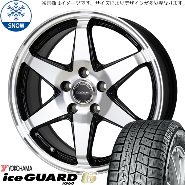 新品 アクア クロスビー スイフト 175/65R15 Y/H アイスガード 6 アンクレイ 15インチ 5.5J +42 4/100 スタッドレス タイヤ ホイール 4本_画像1