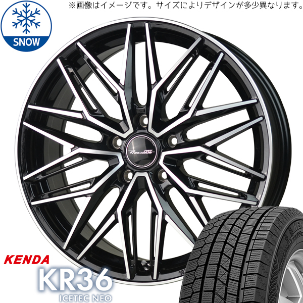 新品 ステップワゴン 215/45R17 KENDA KR36 プレシャス アスト M3 17インチ 6.5J +53 5/114.3 スタッドレス タイヤ ホイール セット 4本_画像1