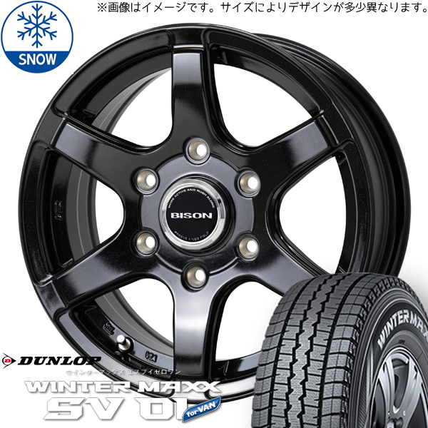 新品 キャラバン 195/80R15 107/105 ダンロップ WM SV01 バイソン BN-04 15インチ 6.0J +44 6/139.7 スタッドレス タイヤ ホイール 4本