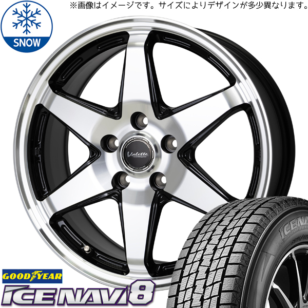 新品 ノア ヴォクシー ストリーム 205/65R15 G/Y ICENAVI 8 アンクレイ 15インチ 6.0J +53 5/114.3 スタッドレスタイヤ ホイール 4本SET