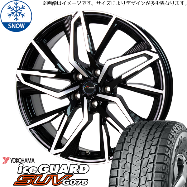 新品 クロスオーバー J50 NJ50 225/55R18 Y/H iceGUARD G075 CH112 18インチ 8.0J +42 5/114.3 スタッドレス タイヤ ホイール セット 4本_画像1