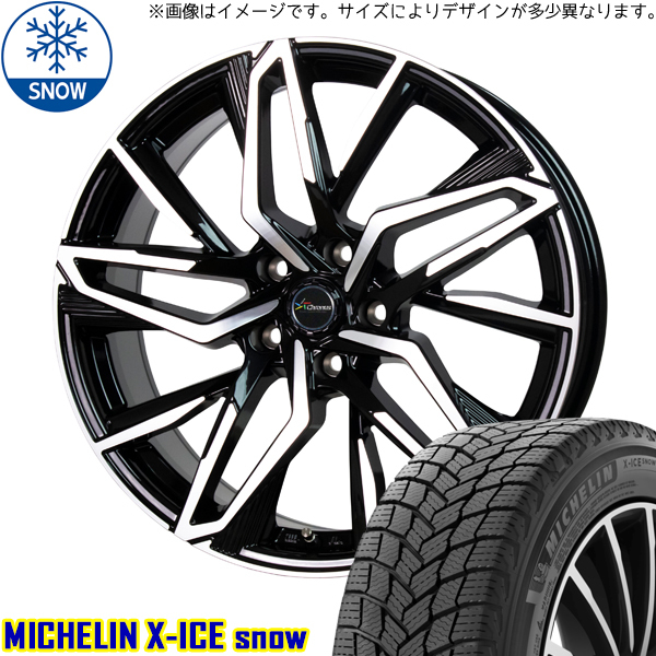 新品 カローラクロス 215/60R17 MICHELIN X-ICE SNOW クロノス CH112 17インチ 7.0J +38 5/114.3 スタッドレス タイヤ ホイール セット 4本