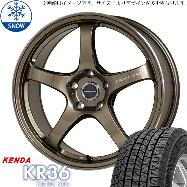 新品 ヴェゼル CX-3 225/45R18 KENDA KR36 クロススピード CR5 18インチ 7.5J +48 5/114.3 スタッドレス タイヤ ホイール セット 4本_画像1