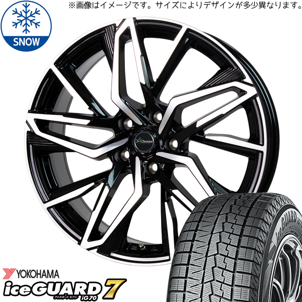 新品 クロスオーバー J50 NJ50 225/55R18 iceGUARD 7 クロノス CH112 18インチ 8.0J +42 5/114.3 スタッドレス タイヤ ホイール セット 4本_画像1