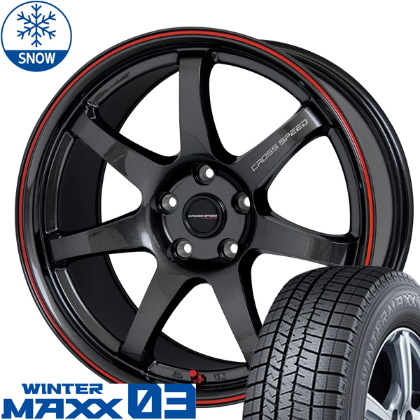 新品 エクストレイル T32 CX8 225/60R18 ダンロップ WM03 CR7 18インチ 7.5J +48 5/114.3 スタッドレス タイヤ ホイール セット 4本_画像1