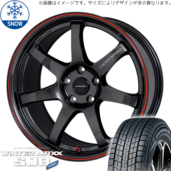 新品 エクストレイル T32 CX8 225/60R18 ダンロップ WM SJ8 CR7 18インチ 7.5J +48 5/114.3 スタッドレス タイヤ ホイール セット 4本_画像1