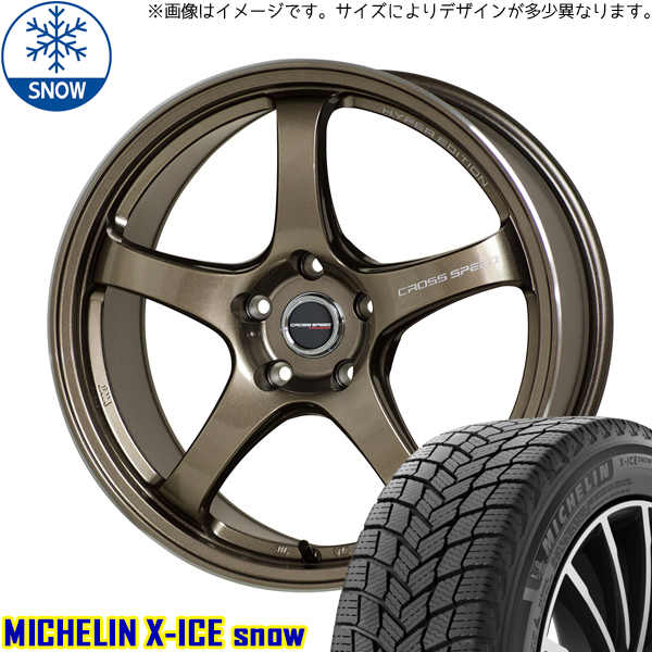 新品 スバル インプレッサ WRX 245/40R18 ミシュラン CR5 18インチ 8.5J +55 5/114.3 スタッドレス タイヤ ホイール セット 4本_画像1