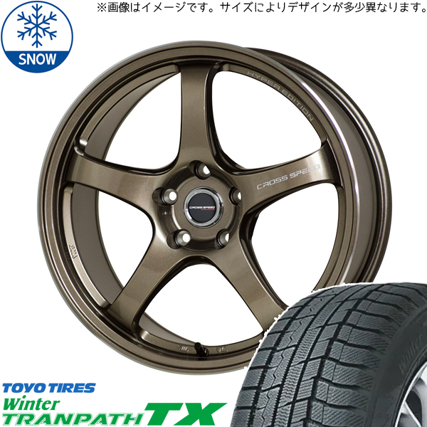 新品 ヴェゼル エリシオン 225/50R18 TOYO トランパス TX CR5 18インチ 7.5J +55 5/114.3 スタッドレス タイヤ ホイール セット 4本_画像1