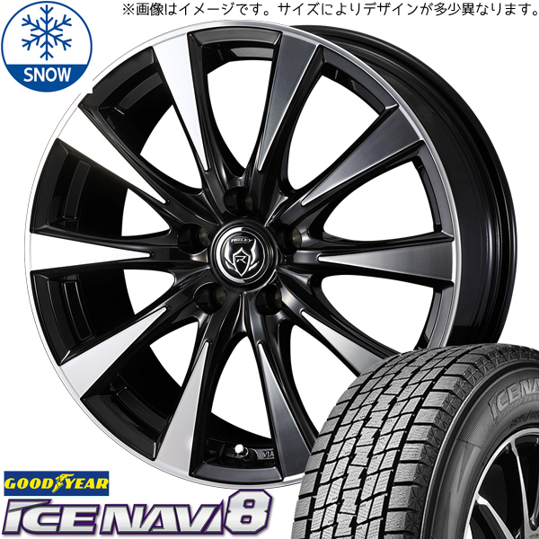 新品 プリウスα ノア ヴォクシー 205/55R17 GY ICENAVI8 DI 17インチ 7.0J +40 5/114.3 スタッドレス タイヤ ホイール セット 4本_画像1