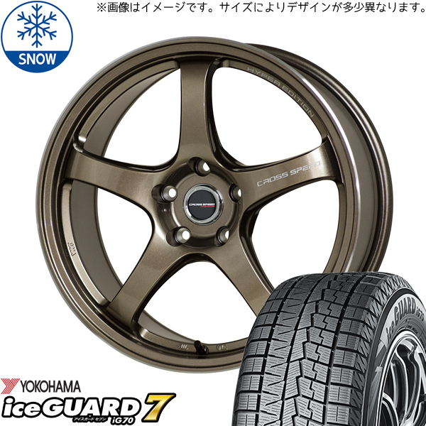 新品 プリウスα アベニール 215/45R18 Y/H アイスガード 7 CR5 18インチ 7.5J +38 5/114.3 スタッドレス タイヤ ホイール セット 4本