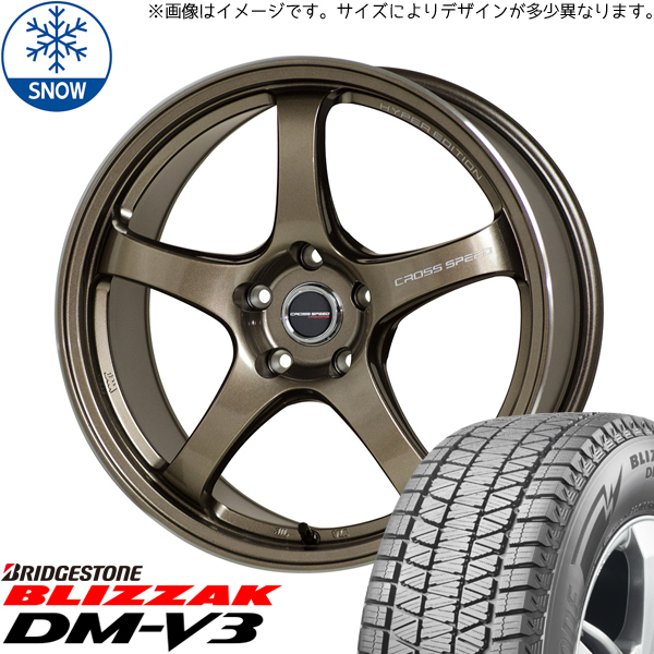 新品 レヴォーグ レイバック 225/55R18 BS BLIZZAK DM-V3 CR5 18インチ 7.5J +55 5/114.3 スタッドレス タイヤ ホイール セット 4本