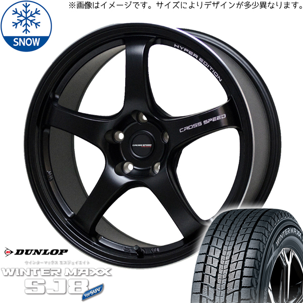 新品 レガシィアウトバック CX5 CX8 225/60R18 DUNLOP WM SJ8 CR5 18インチ 7.5J +55 5/114.3 スタッドレス タイヤ ホイール セット 4本_画像1