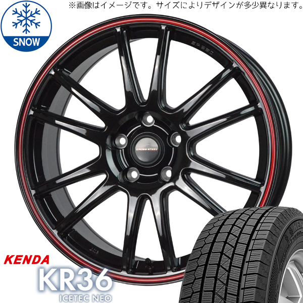 新品 アクア クロスビー スイフト 175/65R15 KENDA KR36 CR6 15インチ 5.5J +43 4/100 スタッドレス タイヤ ホイール セット 4本_画像1