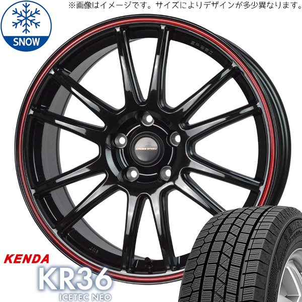 新品 ホンダ CR-Z 205/45R17 KENDA KR36 クロススピード CR6 17インチ 7.0J +48 5/114.3 スタッドレス タイヤ ホイール セット 4本_画像1