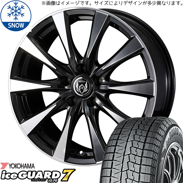 新品 フィット フリード GB3 GB4 185/65R15 Y/H IG70 ライツレー DI 15インチ 5.5J +50 4/100 スタッドレス タイヤ ホイール セット 4本_画像1