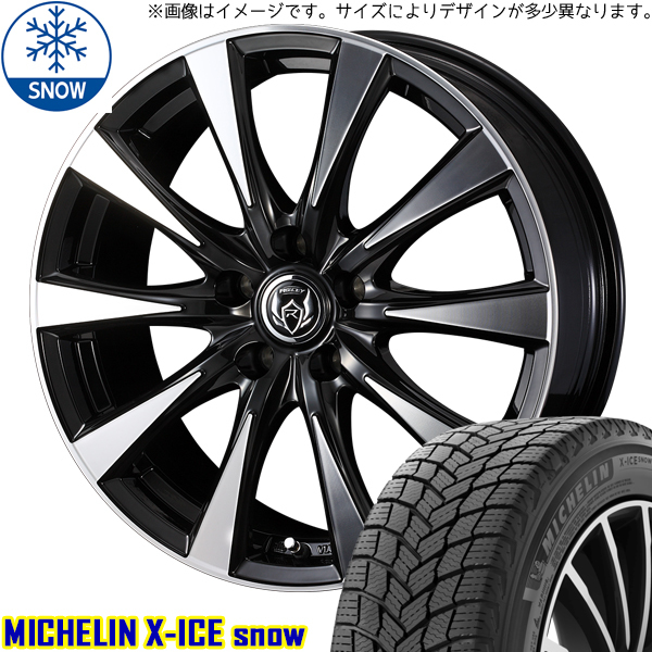 新品 アルファード 235/50R18 MICHELIN X-ICE SNOW ライツレー DI 18インチ 7.5J +38 5/114.3 スタッドレス タイヤ ホイール セット 4本_画像1