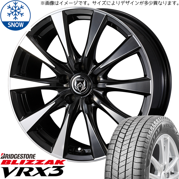 新品 ノア ヴォクシー 195/65R15 BS BLIZZAK VRX3 ライツレー DI 15インチ 6.0J +53 5/114.3 スタッドレス タイヤ ホイール セット 4本_画像1